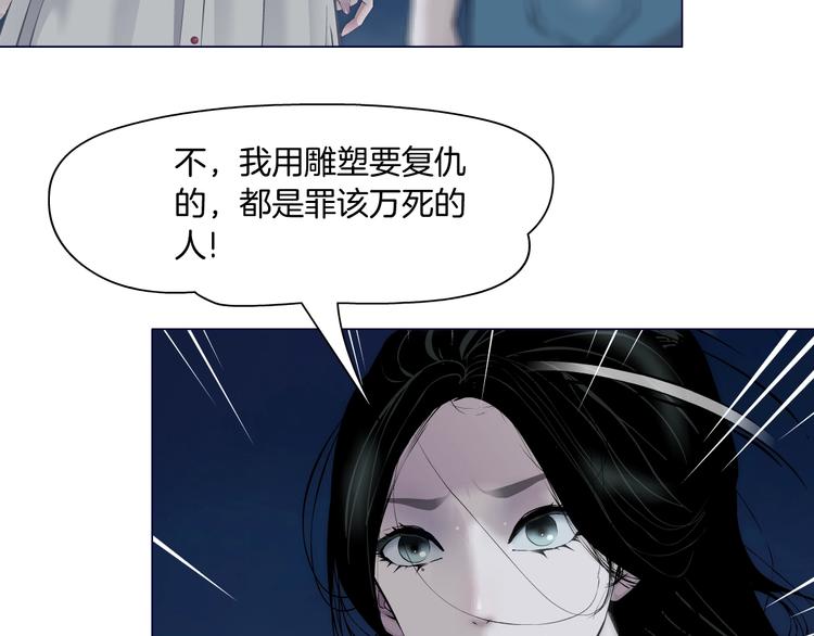 第68话 嫉妒37