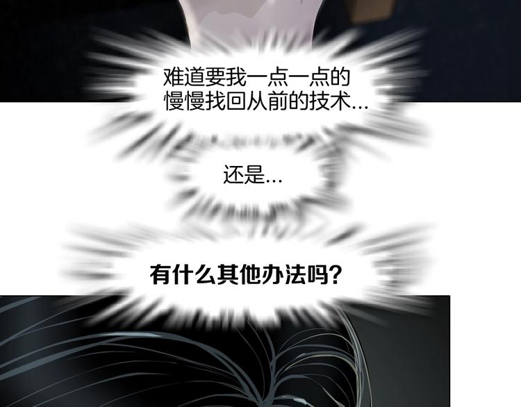 第56话 惶恐不安84