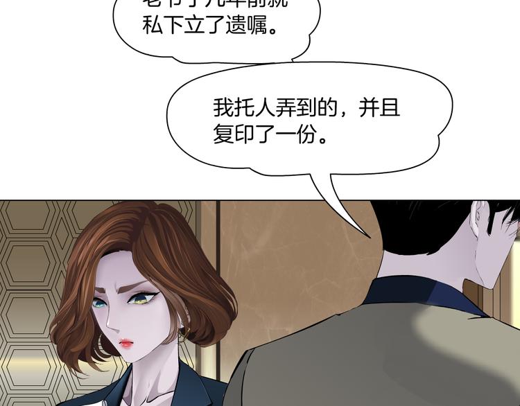 第122话 罪证34