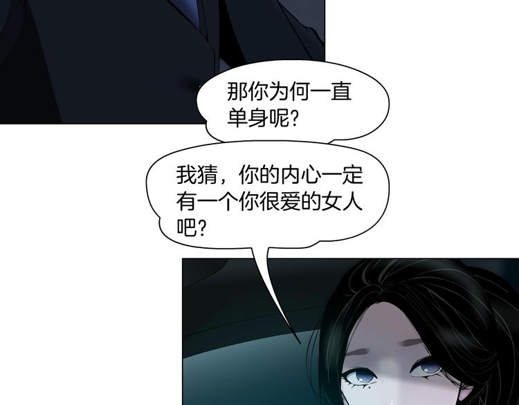 第30话 变态的爱17