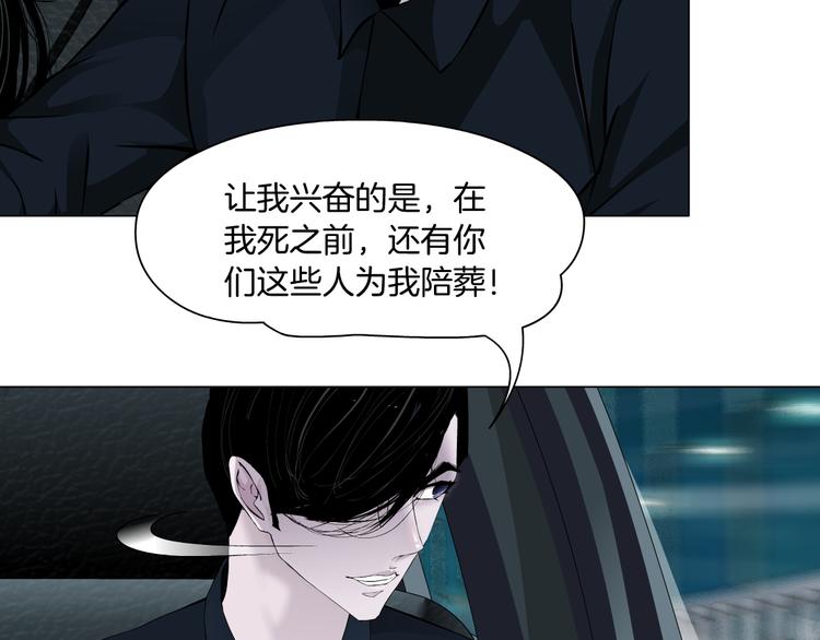 第133话 挣扎59