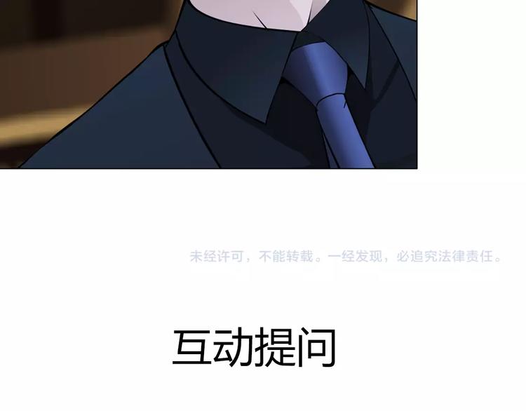 第22话 不原谅121