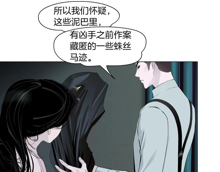 第98话  男人的对决！⚒14