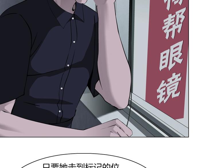 第105话 消除阻碍72