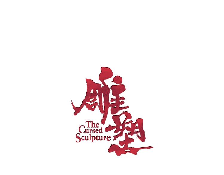 第50话 密谋5
