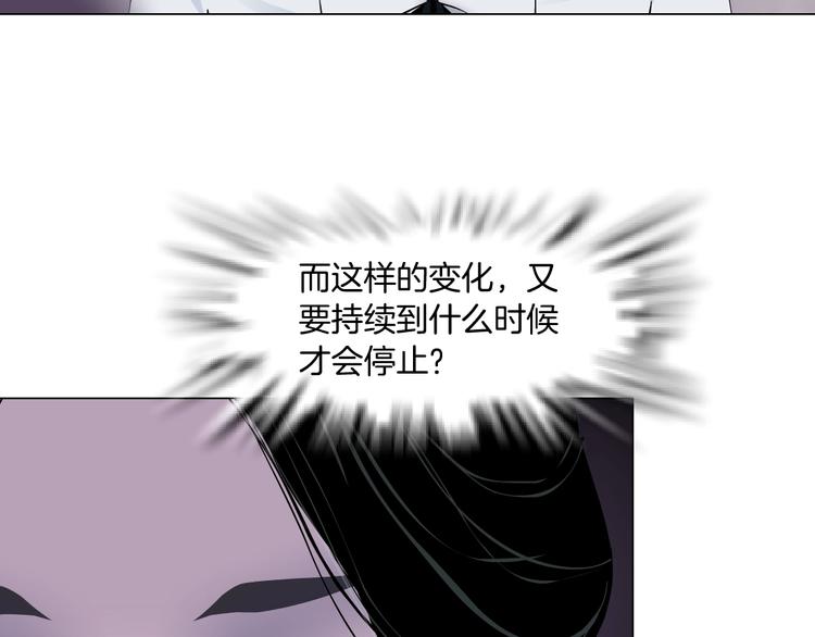 第15话 穿旗袍的女人56