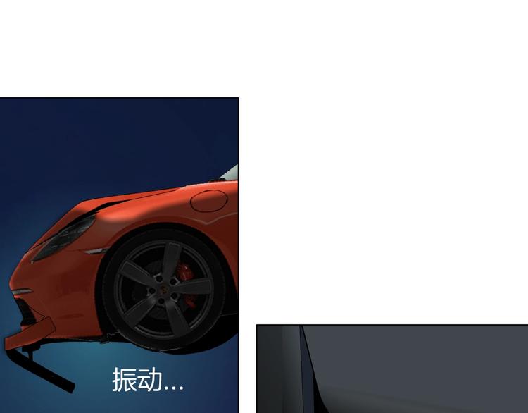 第101话 惊魂未定⚠91