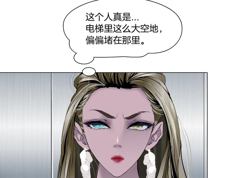 第107话  电梯65