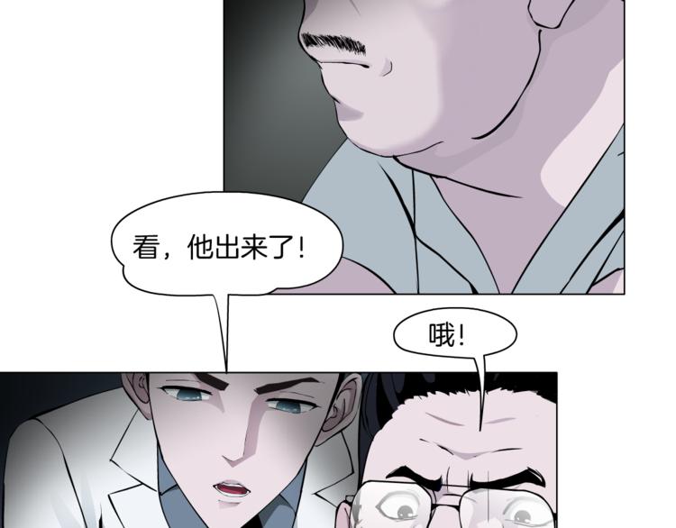 第5话 雕塑课57