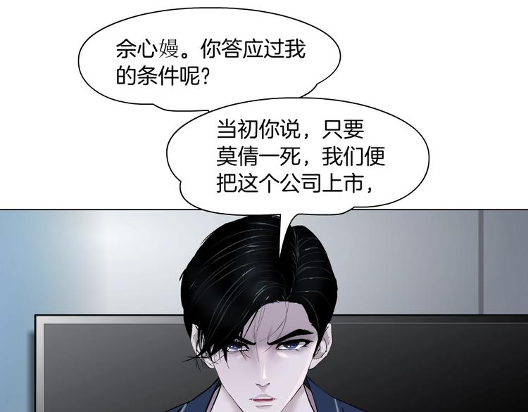 第64话 好朋友69