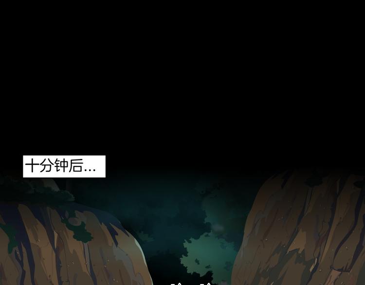 第141话 杨光之死！44