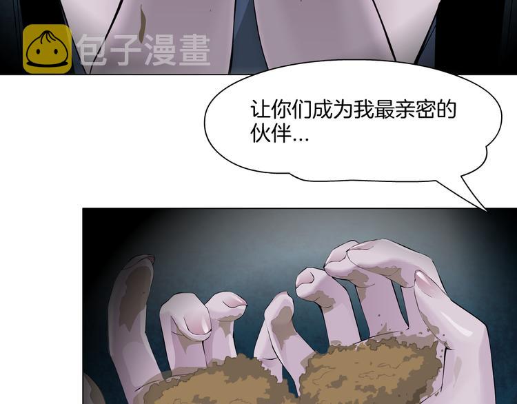 第3话 头发67