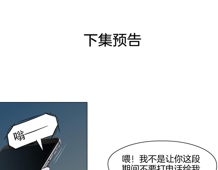 第10话 应验111