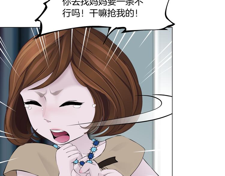 第124话 童年伤痛31