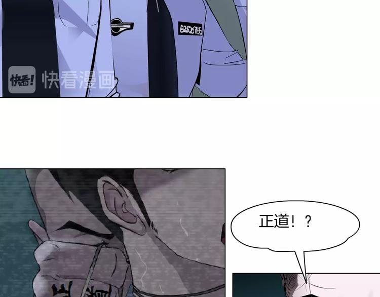 第47话 追凶43
