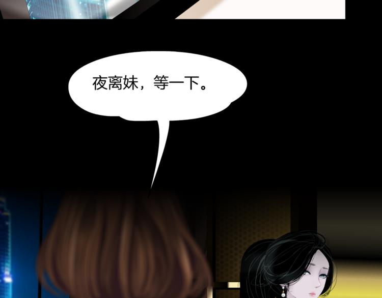 第121话 熟悉的泥人75