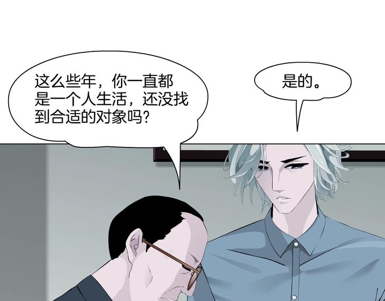 第17话 牢笼45