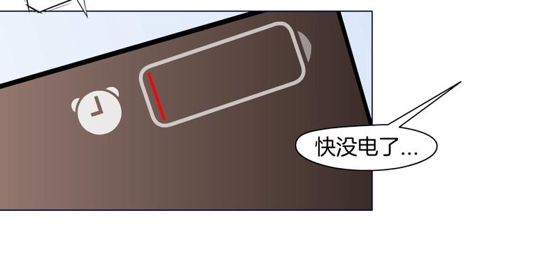 第31话 绝路11