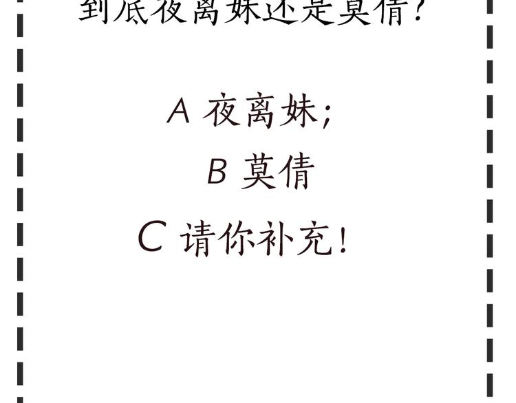 第23话 我是谁？125