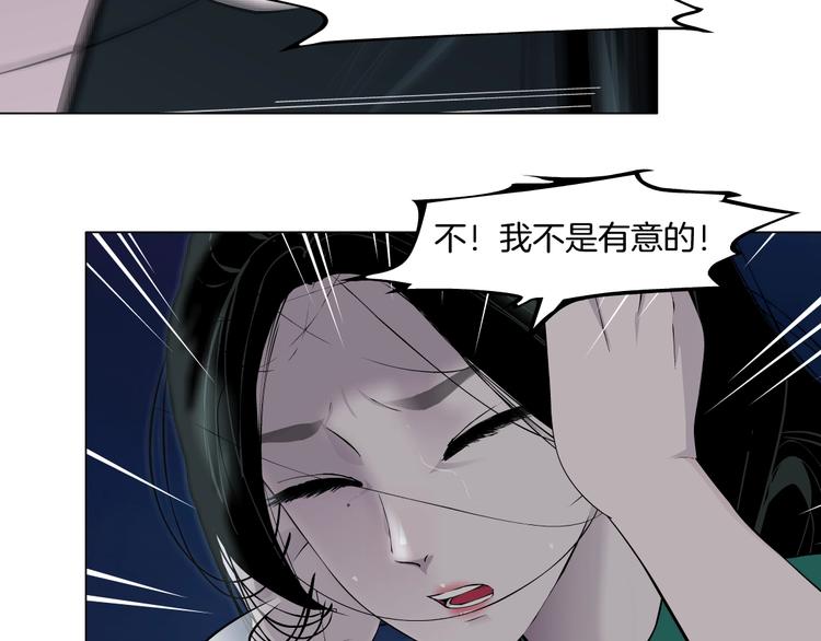 第68话 嫉妒47