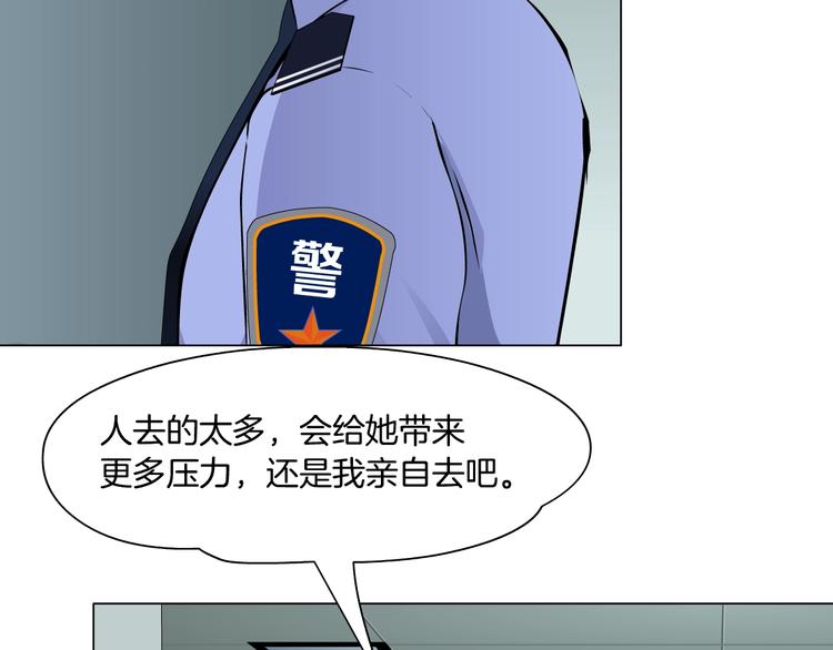 第97话 新宠11