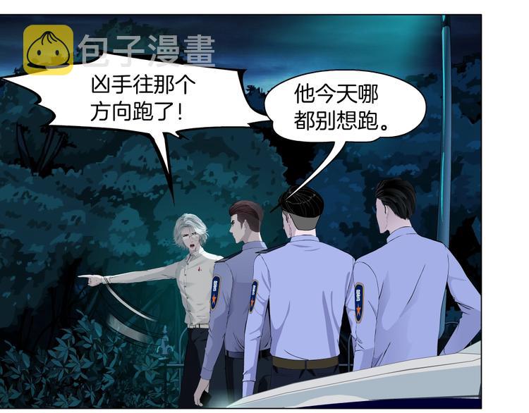 第88话 在劫难逃！62
