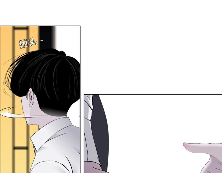 番外-《莫倩传》 0236