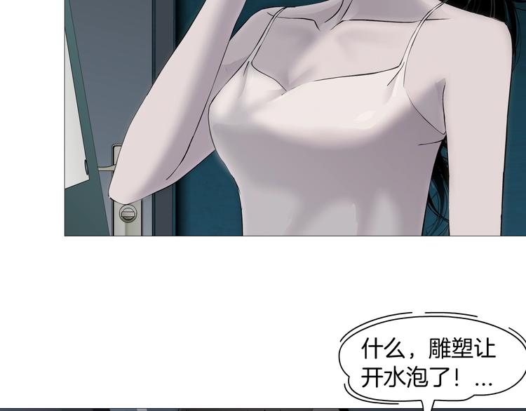 第82话 不速之客67