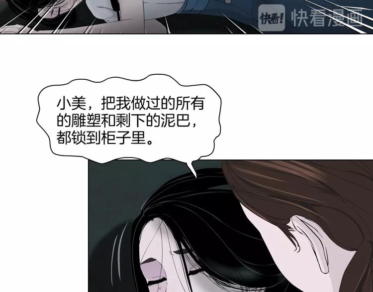 第19话 决裂48