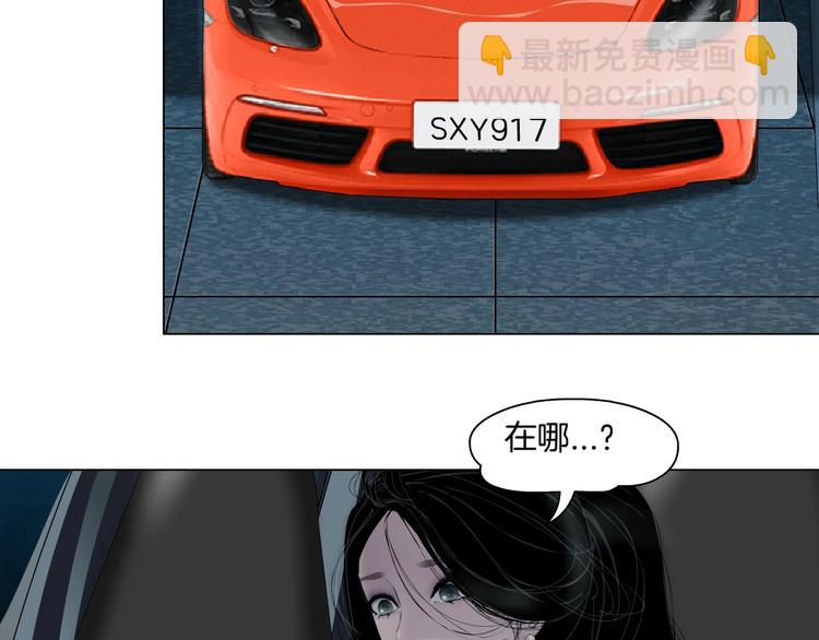 第101话 惊魂未定⚠58