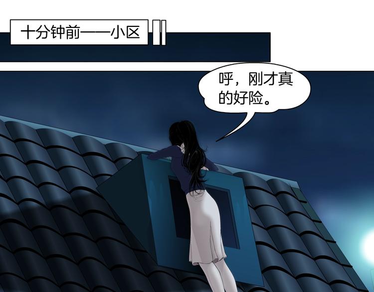 第91话 坠落29
