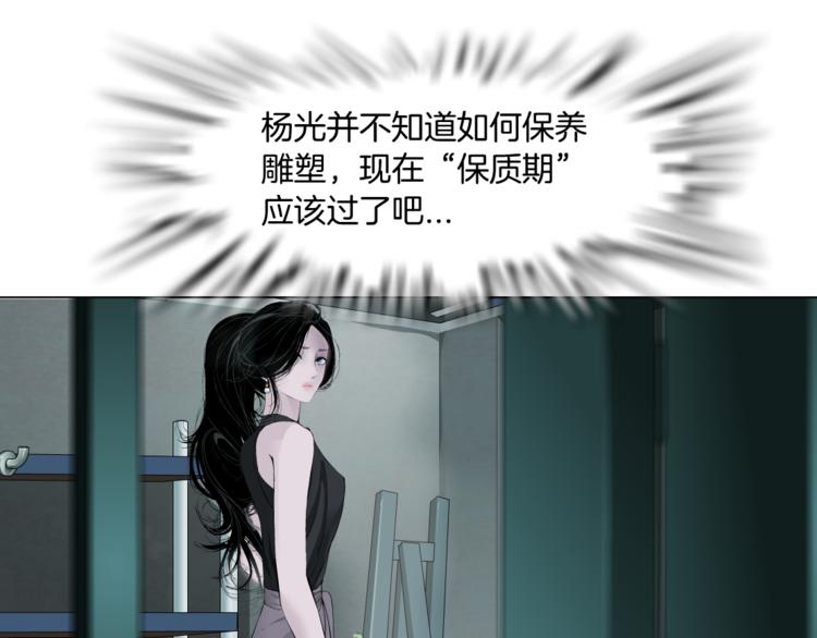 第126话 隐患43