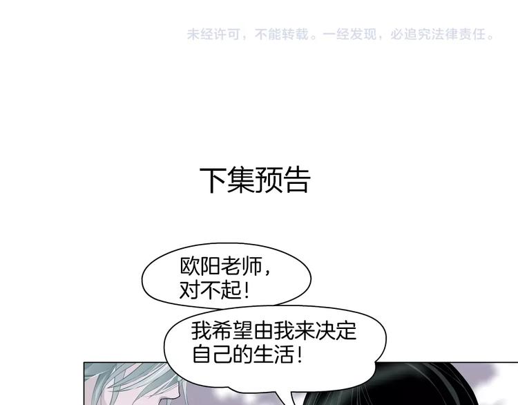 第15话 穿旗袍的女人109