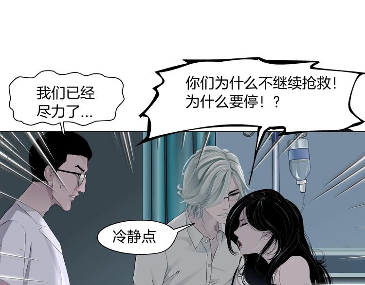 第72话 重置39