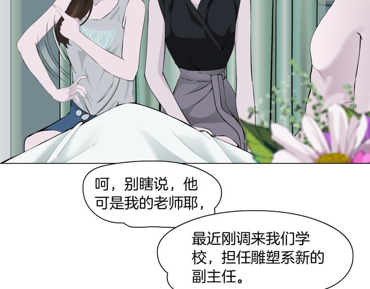 第118话 帮凶79