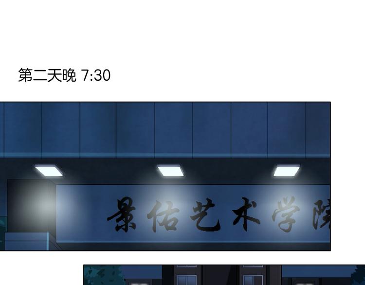 第27话 愤怒的雕塑63
