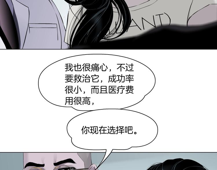第50话 密谋56