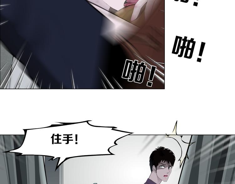 第135话 我是窦英男80