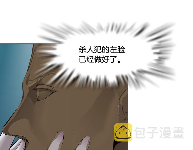 第87话 欧阳老师的危机！81