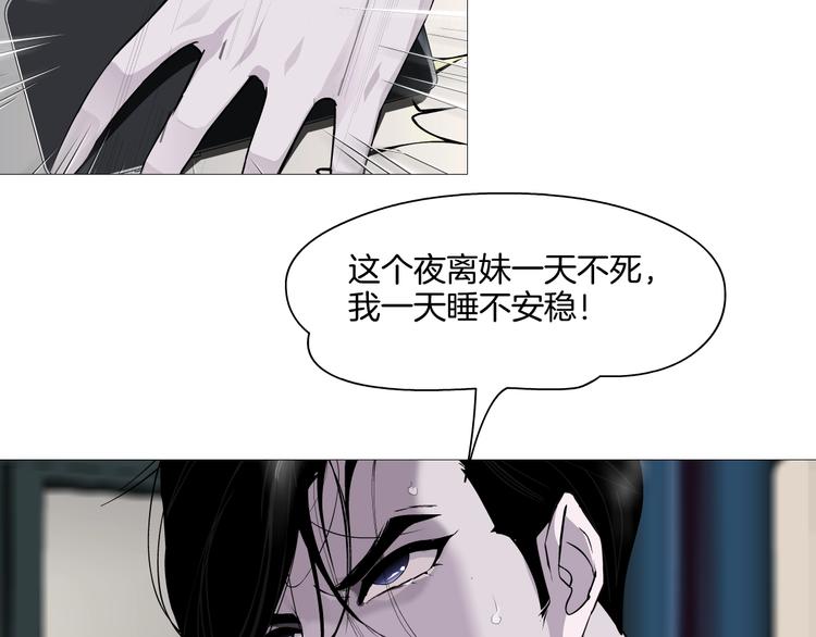 第14话 信物20