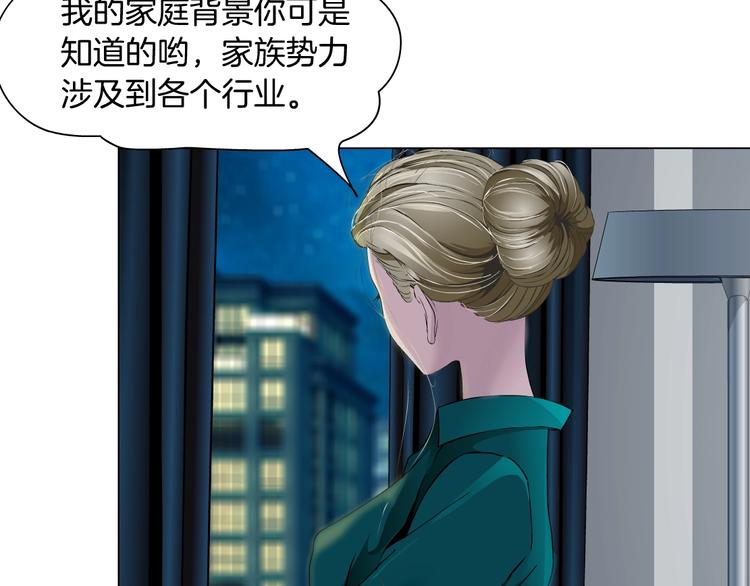 第80话 爱⚡情49