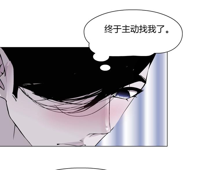 第22话 不原谅112