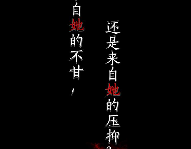 第1话 情杀1
