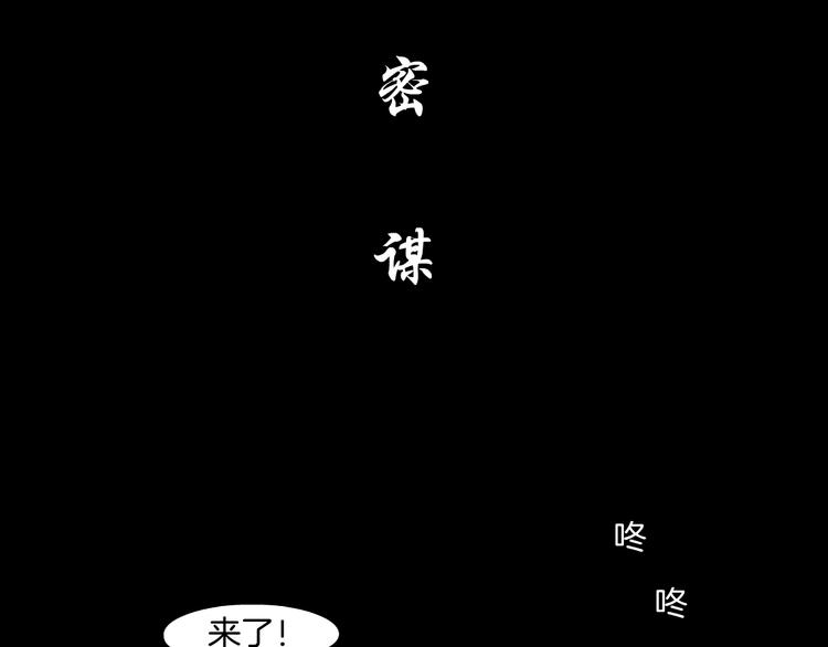 第113话 家暴10