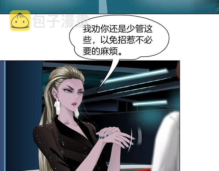 第108话 挑衅133
