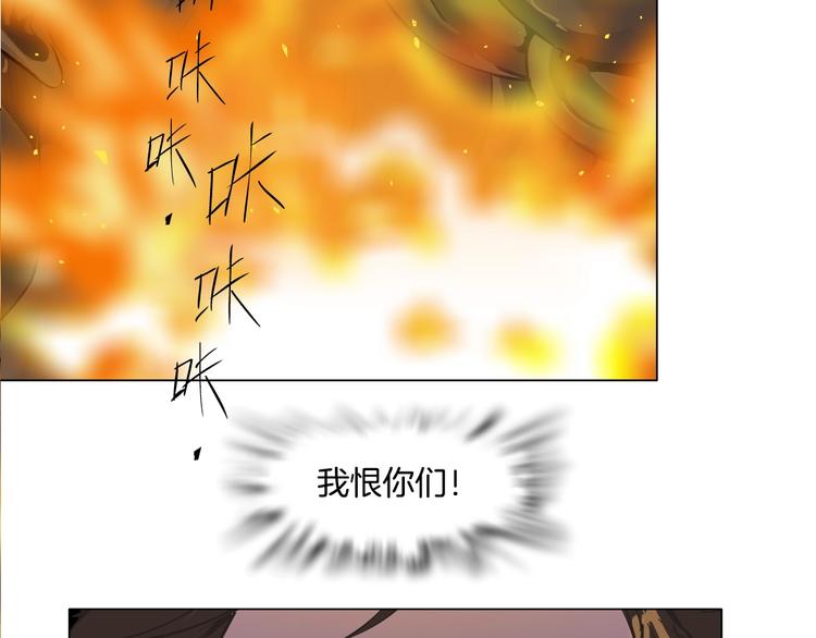 第36话 恨意87