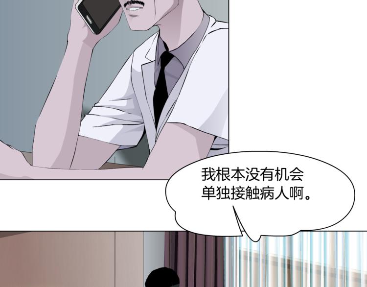第114话 猫腻72