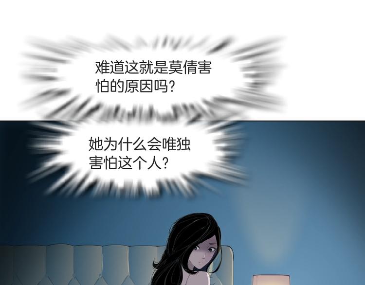 第31话 绝路22