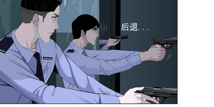 第89话 作恶的结局21