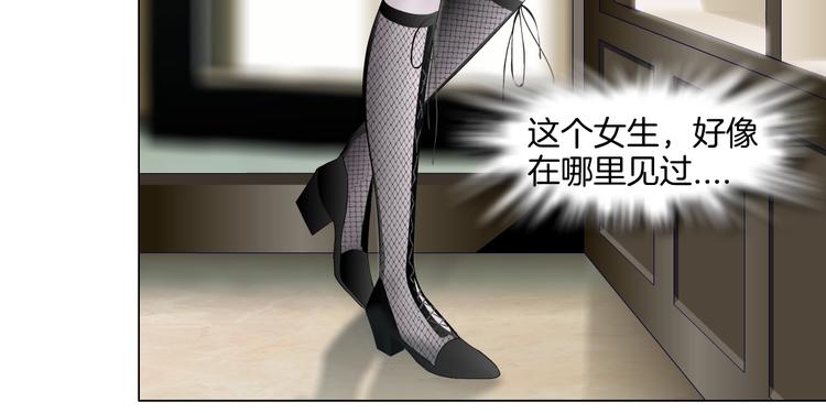 第25话 背叛的结果33